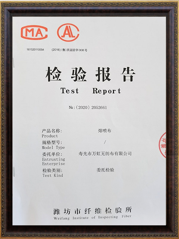 榮譽(yù)證書